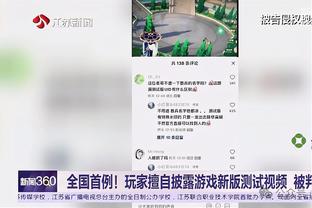 杰-威廉姆斯：快船阵容高度不够 掘金打他们就像大人打小孩